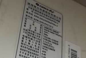 金昌格力空调维修电话是多少