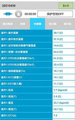 金昌中央空调维修电话是多少